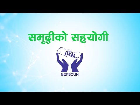 ‘सहकारी व्यवस्थापक कोर्ष कोशेढुङ्गो साबित हुनेछ’