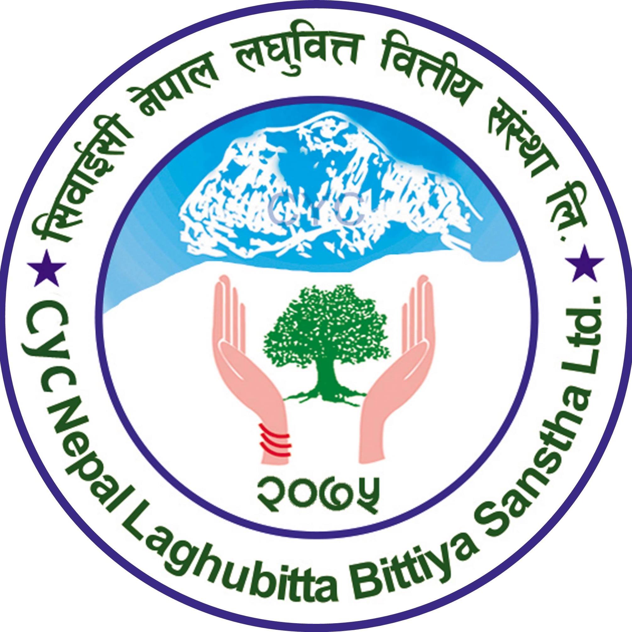सिवाईसी नेपाल लघुवित्तका निवर्तमान सीइओ अधिकारीको बिदाइ 