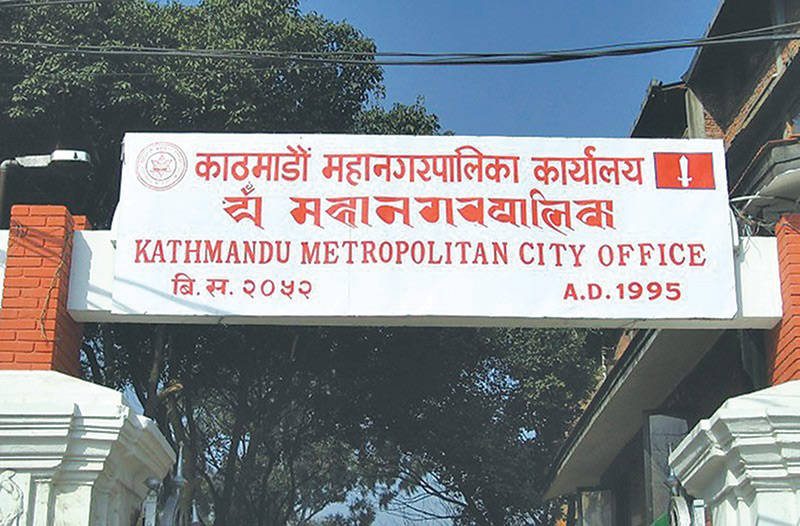 उपभोक्ता, श्रमिक र उत्पादन सहकारीमा काठमाडौं महानगरको जोडः सहकारी बजेट १ करोड ८५ लाख