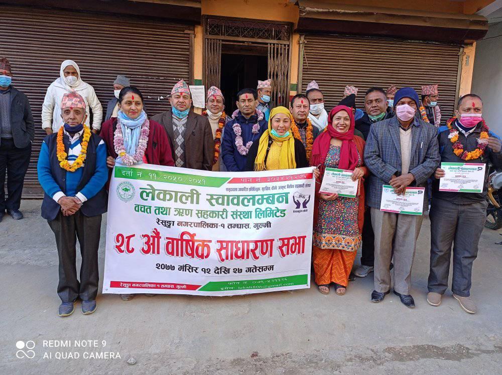 लेकाली स्वावलम्बन साकोसको २८ औं वार्षिक साधारण सभा नयाँ सञ्चालक तथा लेखा समिति चयन गर्दै सम्पन्न