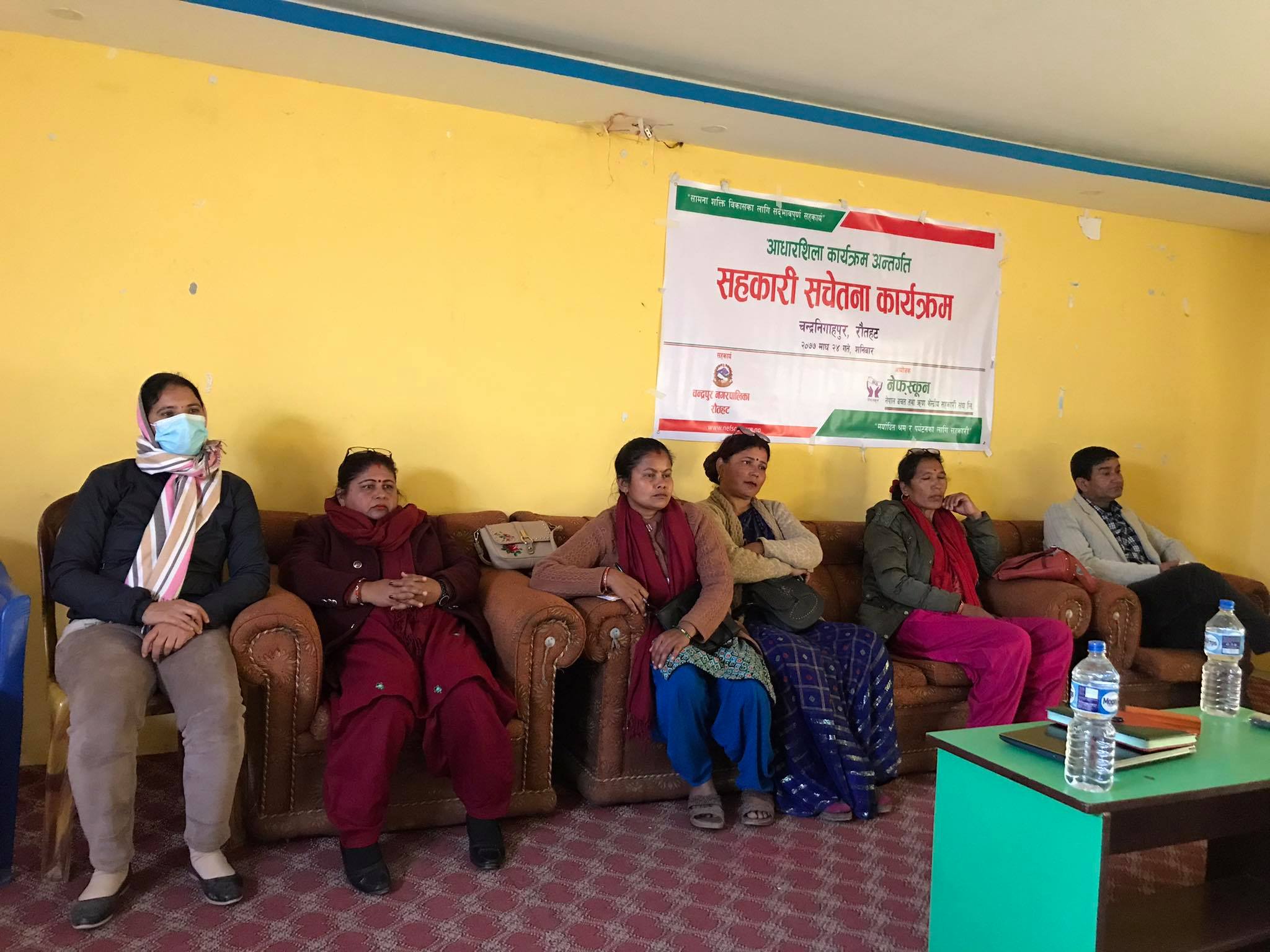 चन्द्रनिगाहपुरमा आधारशिला कार्यक्रम अन्तर्गत सहकारी सचेतना कार्यक्रम