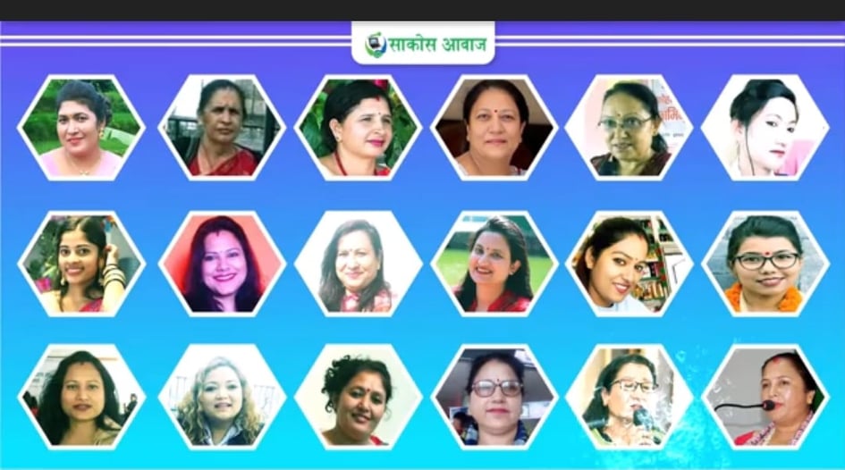 सहकारी अभियानका प्रेरणादायी महिला