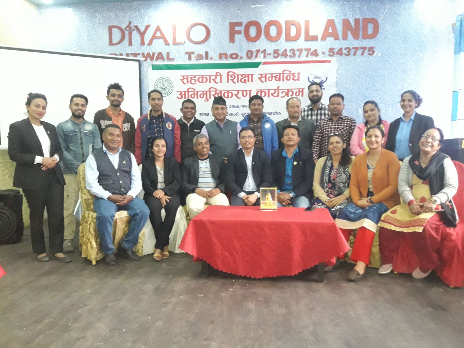 बुटवलको धनवर्षा साकोसद्वारा प्रोबेसन कार्यक्रममा सहभागी हुने प्रतिबद्धता