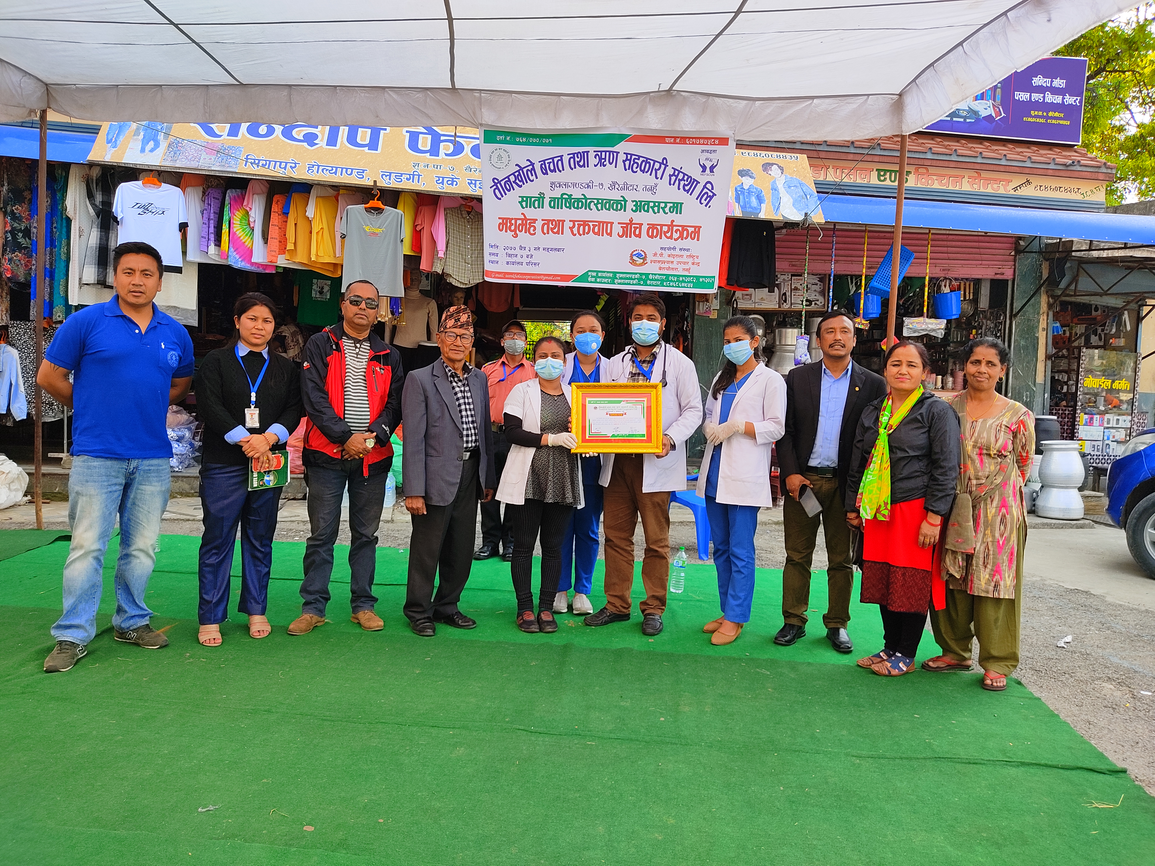 तीनखोले साकोसद्वारा बार्षिकोत्सवमा स्वास्थ्य परीक्षण 