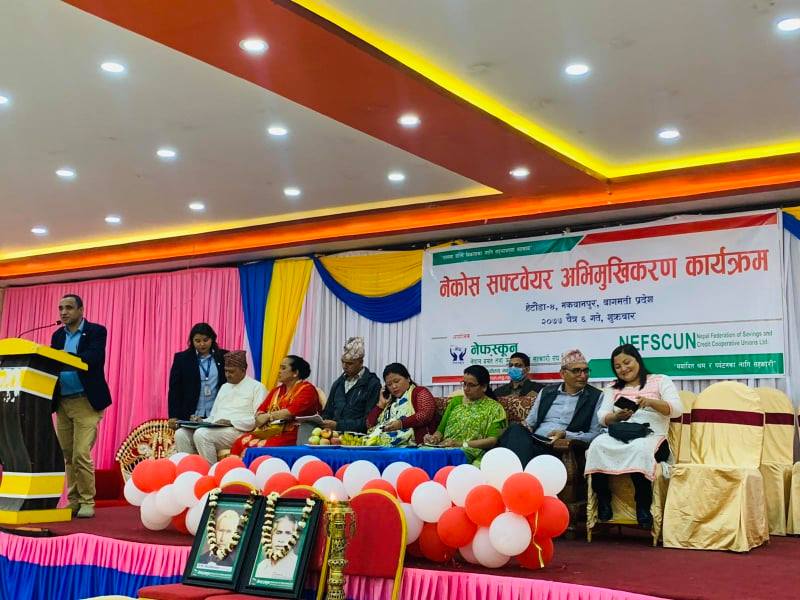मकवानपुरका महिला साकोसहरू नेकोस सफ्टवेयर प्रति उत्साहित