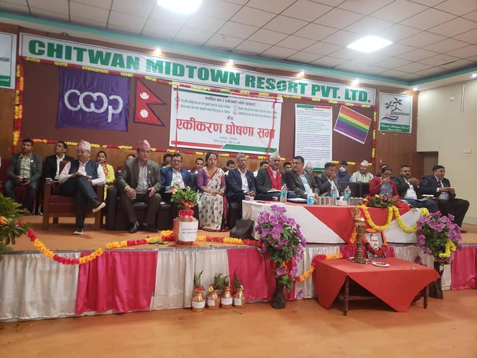 सहकारी एकीकरणमा चितवनमा अर्को सफलता; ४ बचत ऋण सहकारीहरुबीच एकीकरण