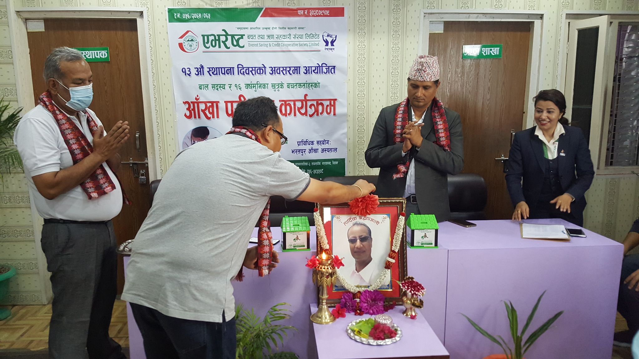 एभरेष्ट साकोसका ८४ बाल सदस्यहरुको आँखा परिक्षण 