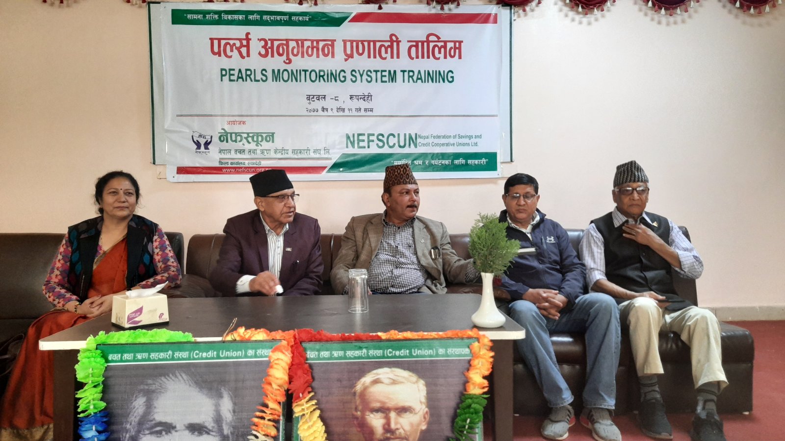बुटवलमा पर्ल्स अनुगमन प्रणाली तालिम सुरु