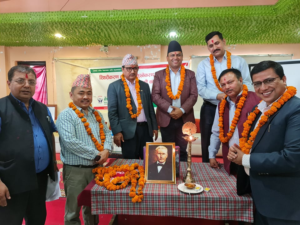 सुदुरपश्चिमको कैलालीमा स्थिरीकरण कोष अभिमुखीकरण तथा सञ्जाल सुदृढीकरण कार्यक्रम सम्पन्न 