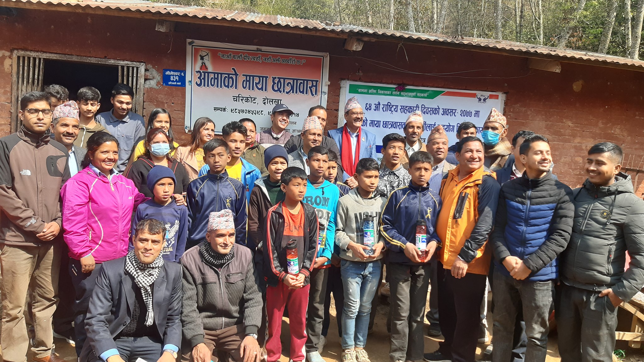अनाथ बालकहरूलाई हाम्रो जनकल्याणको सहयोग 