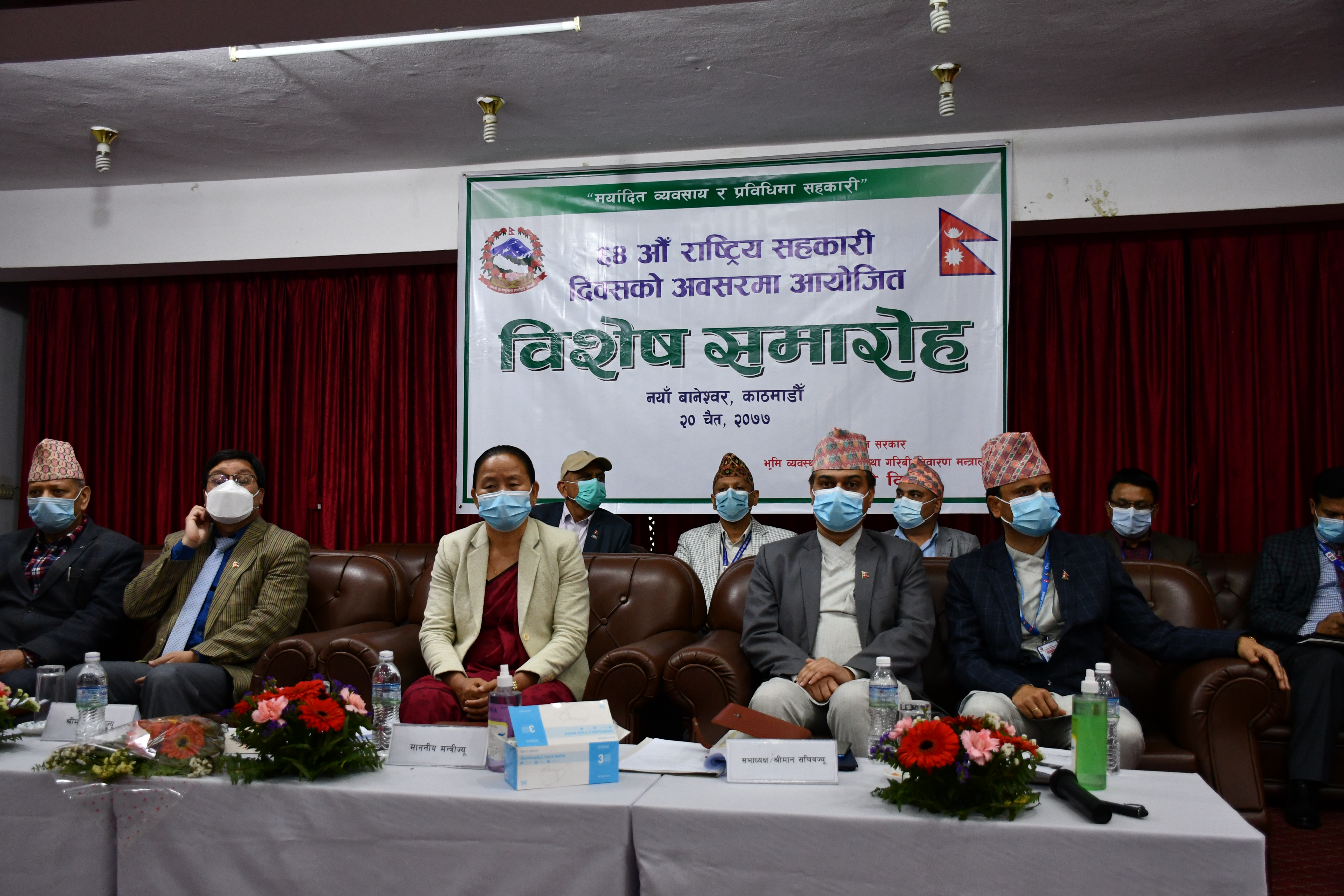 सहकारी दिवसमा विभागको बिशेष कार्यक्रम, उत्कृष्ट करदाता सहकारीहरु सम्मानित