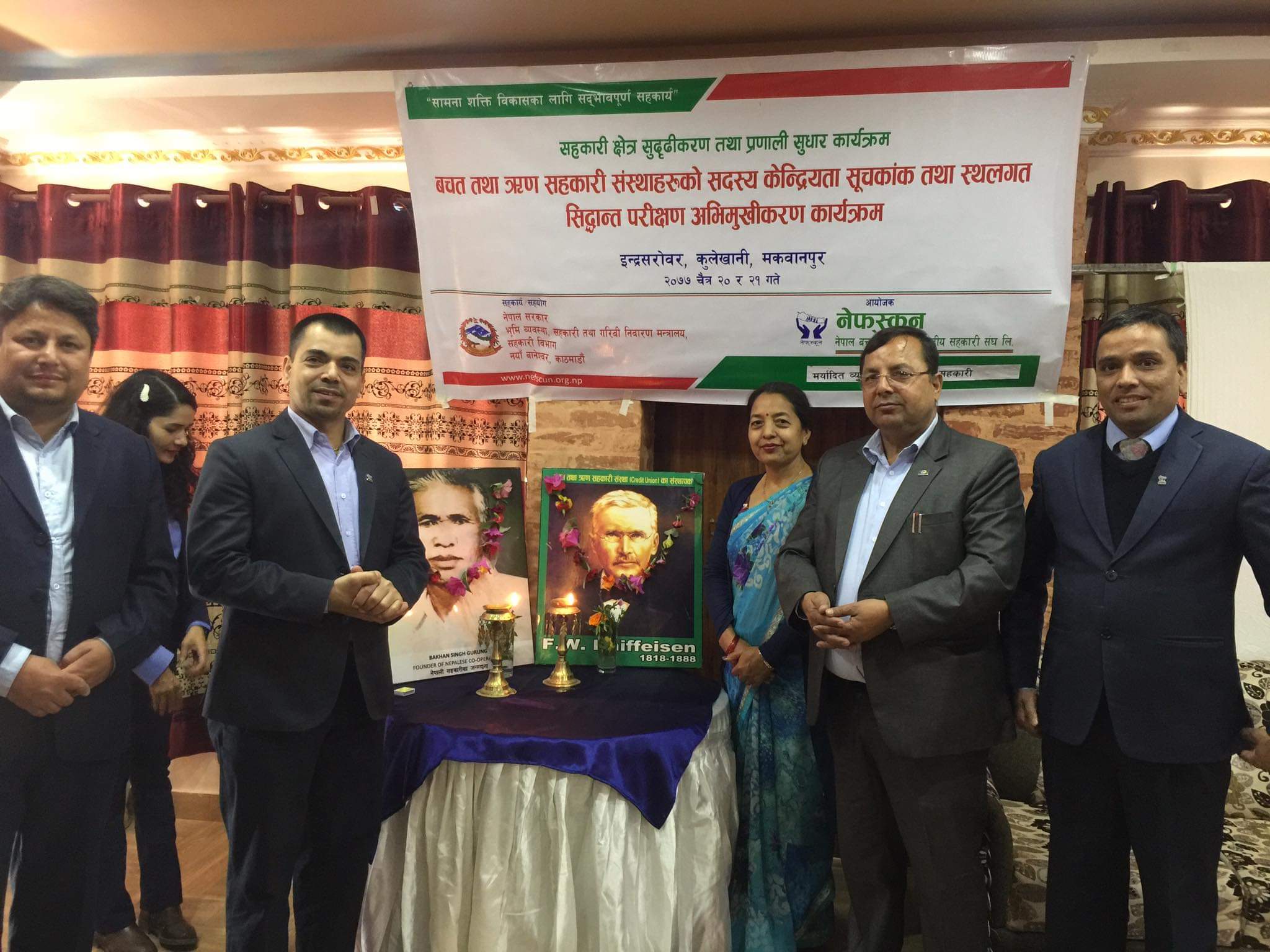 सदस्य केन्द्रीयता सूचकाङ्क तथा स्थलगत सिद्धान्त परिक्षण अभिमुखीकरण कार्यक्रम सुरु