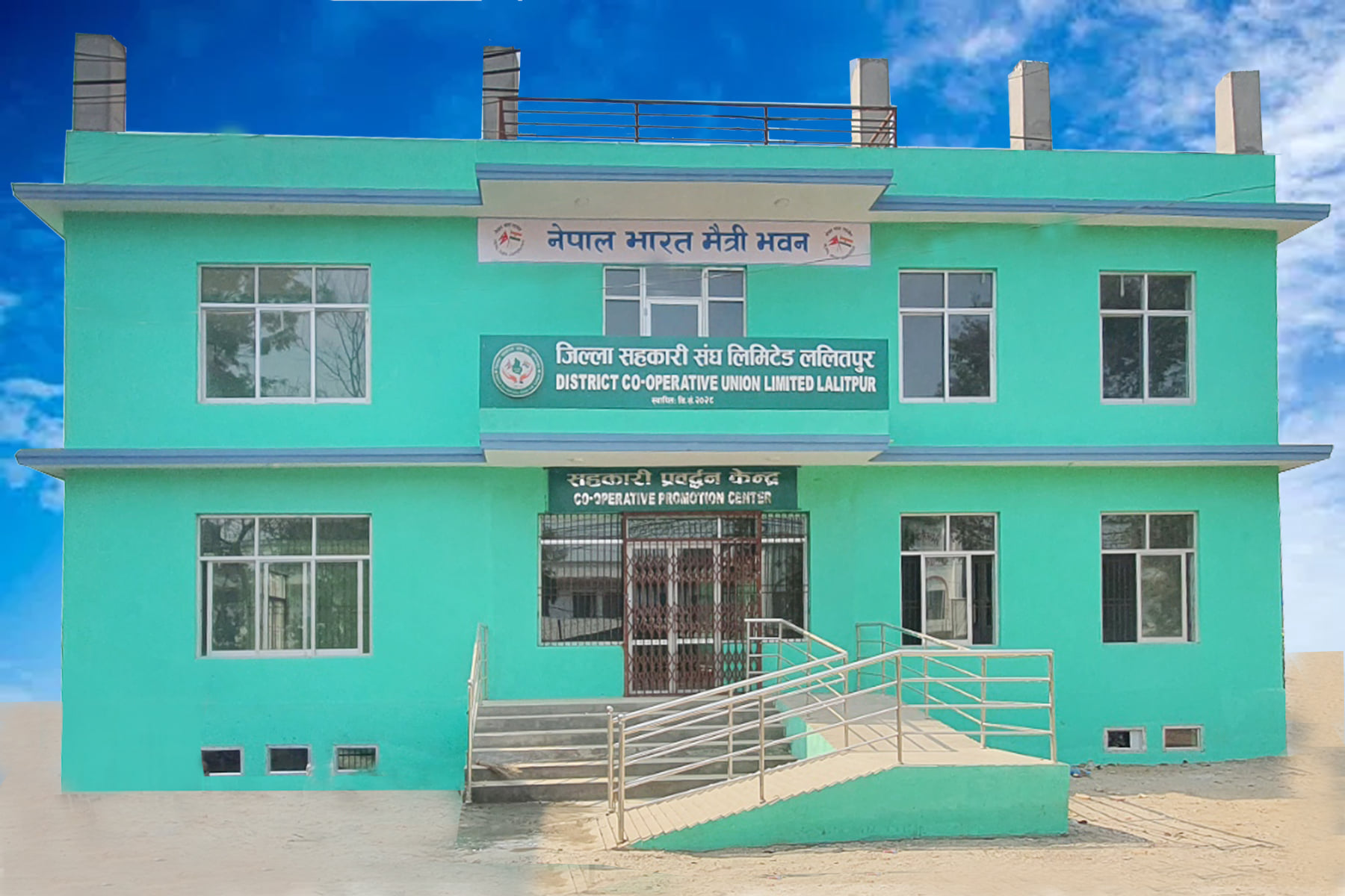 सहकारी प्रवर्धन केन्द्रः सोच र संघर्ष हुँदै सञ्चालनको सँघारमा    