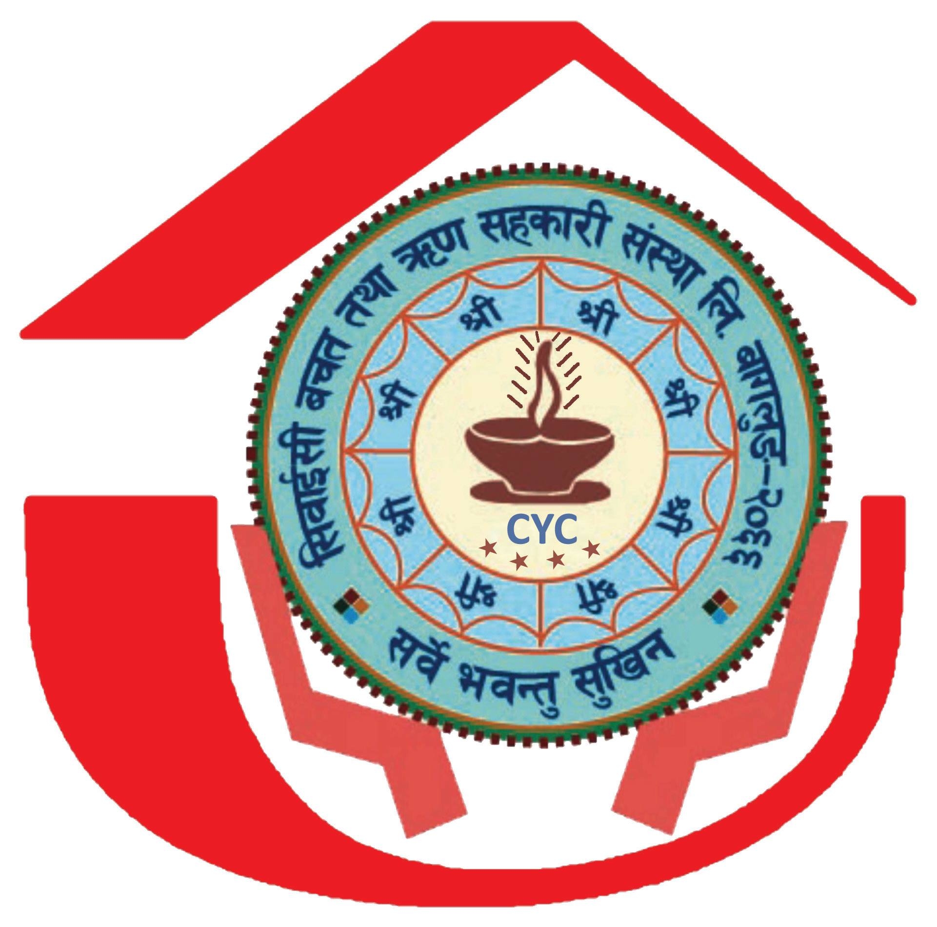 सहकारी अध्ययन अवलोकनमा बागलुङको सिवाईसी साकोस 