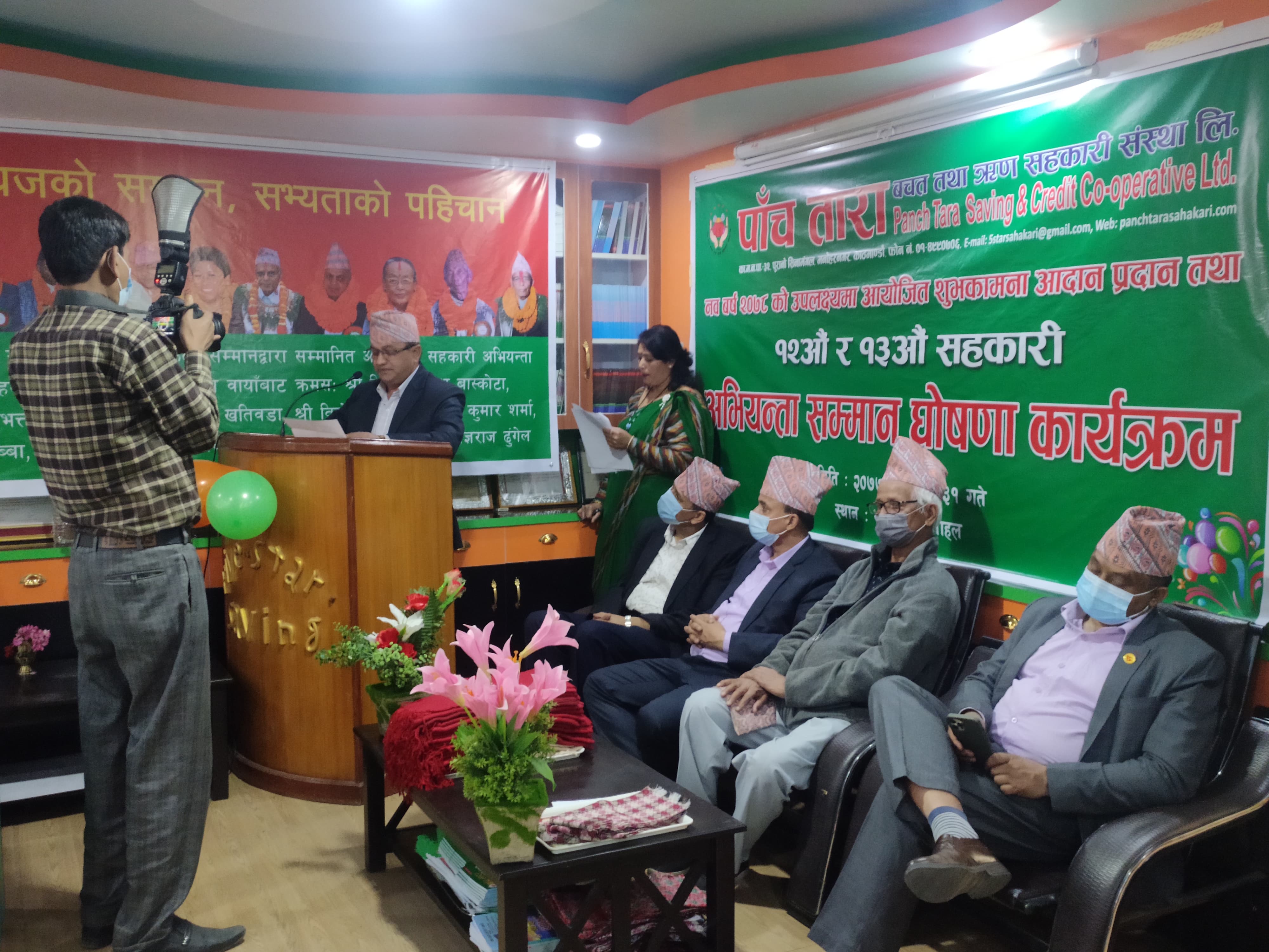 सहकारी अभियानका शीर्ष व्यक्तित्वलाई पाँचताराको सहकारी सम्मान घोषणा