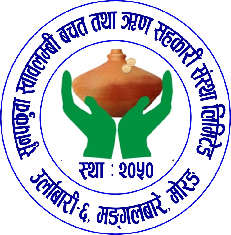 कोरोना संक्रमित विरामीको उपचारका लागि सहकारीद्वारा अस्पताललाई नगद सहयोग 