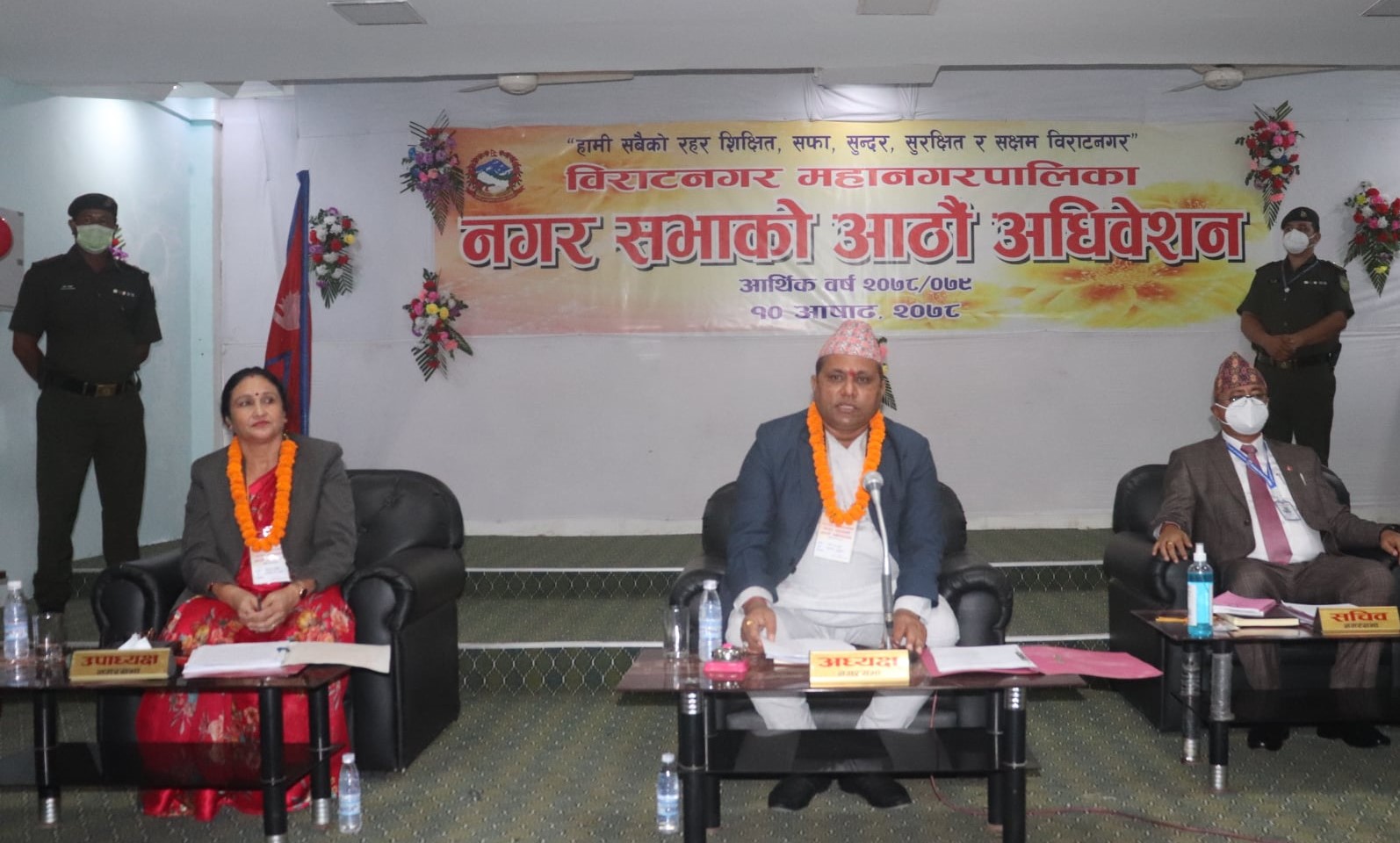 विराटनगर महानगरपालिकाको बजेटले सहकारीको प्राविधिकीकरणमा जोड दिने