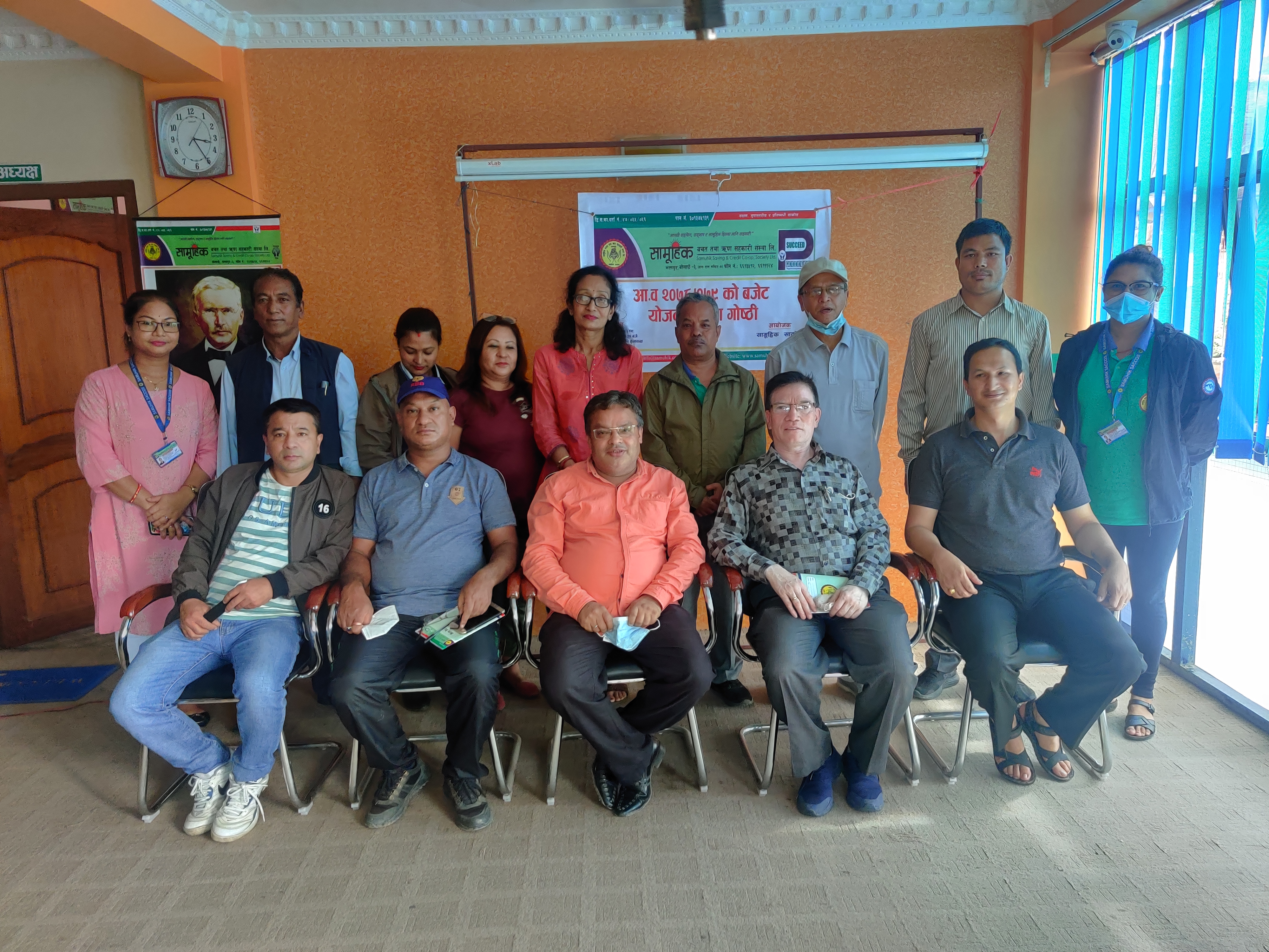 सामूहिक साकोसको वार्षिक नीति तथा कार्यक्रम र बजेट गोष्ठी सम्पन्न 