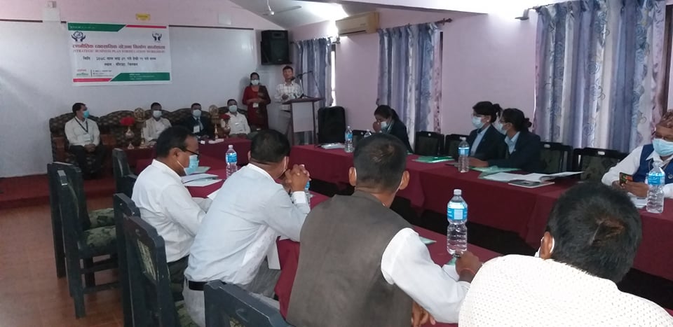 ग्रामीण साकोस बर्दघाटको रणनीतिक व्यावसायिक योजना निर्माण कार्यशाला सौराहामा सुरु
