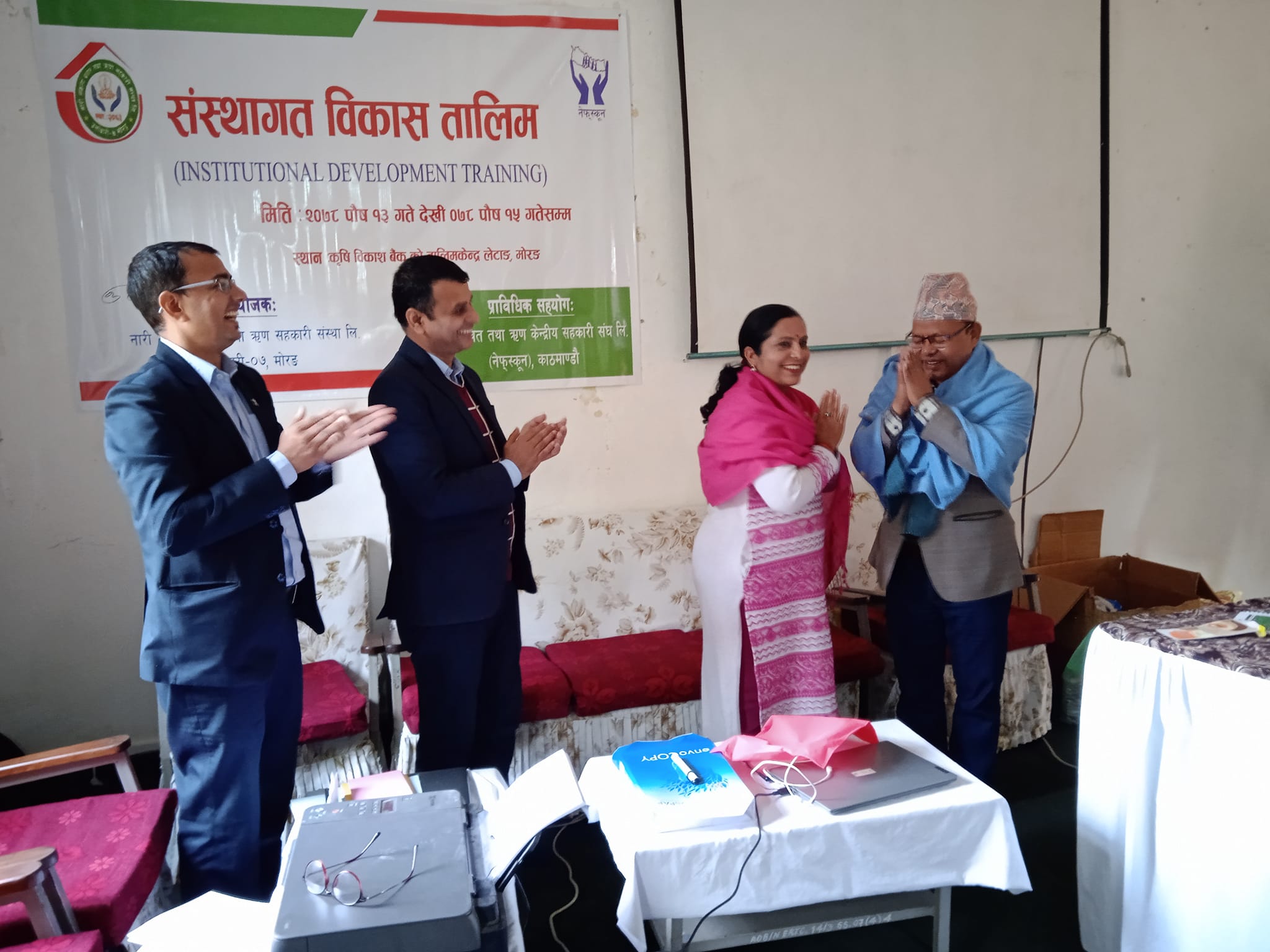 उर्लाबारीस्थित नारी संकल्प साकोसको संस्थागत विकास तालिम सम्पन्न