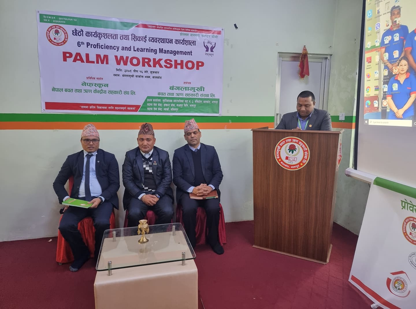 साकोसहरुको रणनीतिक व्यावसायिक योजनामा ६ अन्तर्वस्तु आवश्यक