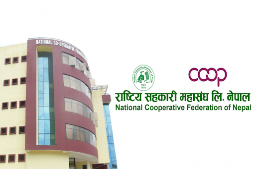 महासंघद्वारा सन्दर्भ ब्याजदर पुनरावलोकनको माग