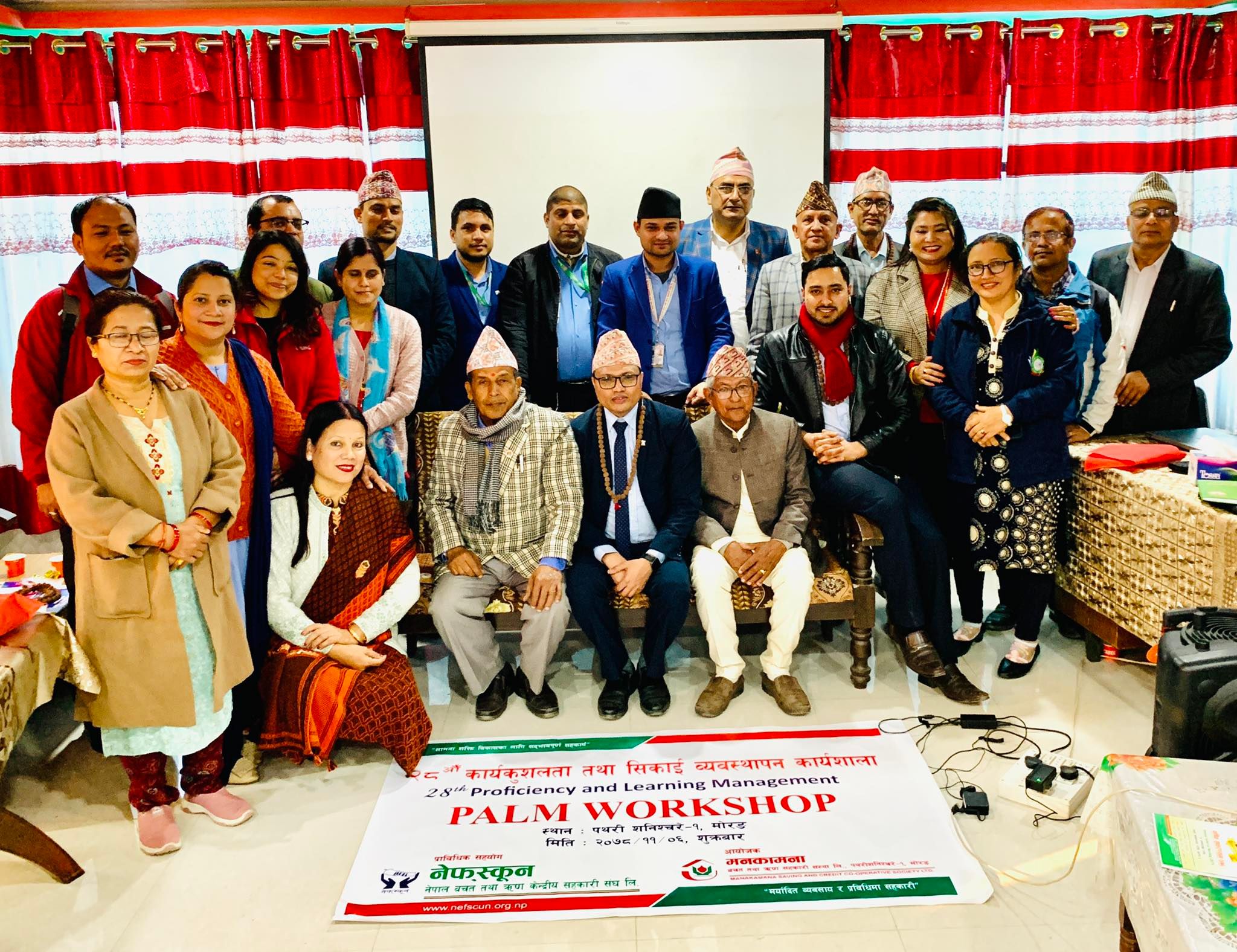 एक्सेस मेची कोशी क्लष्टर प्रथमको २८ औं कार्यकुशलता तथा सिकाई व्यवस्थापन कार्यशाला सम्पन्न 