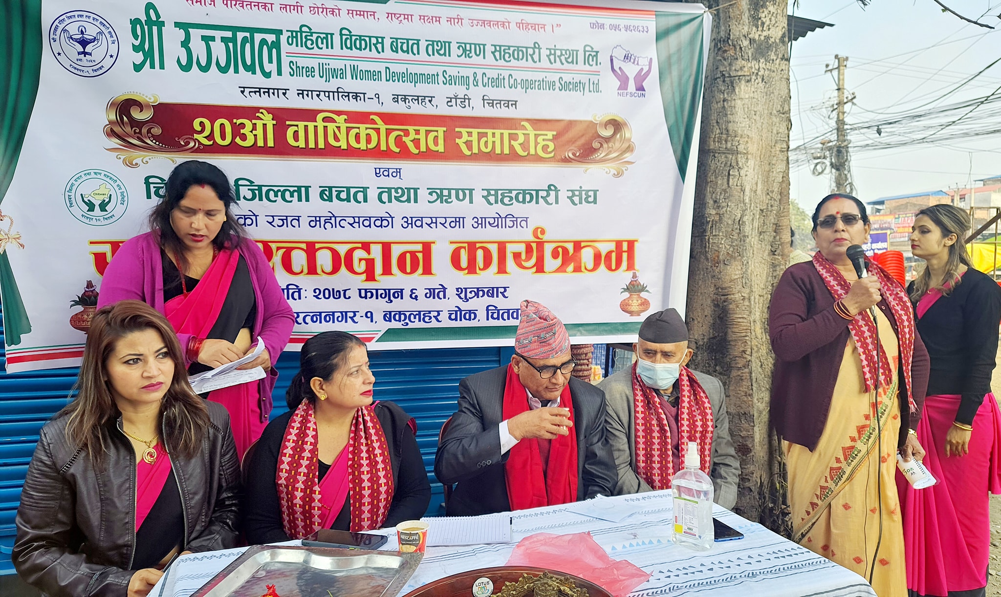 सहकारी संघसंस्थाको आयोजनामा चितवनको रत्ननगरमा रक्तदान कार्यक्रम 