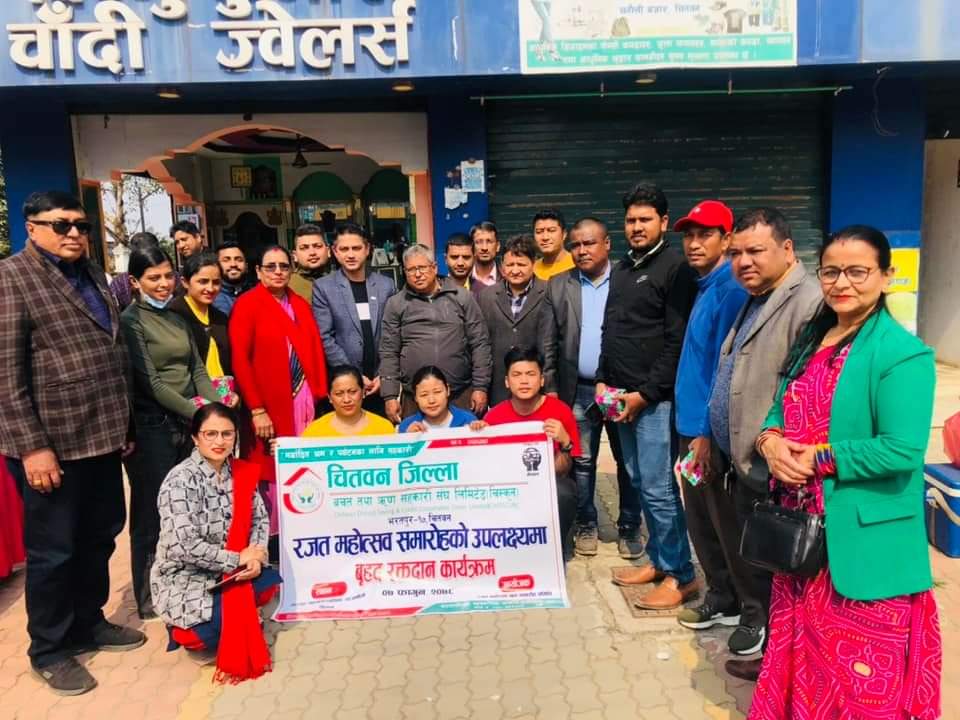 बचत संघको रजत बर्षमा विभिन्न कार्यक्रम आयोजना गरिने