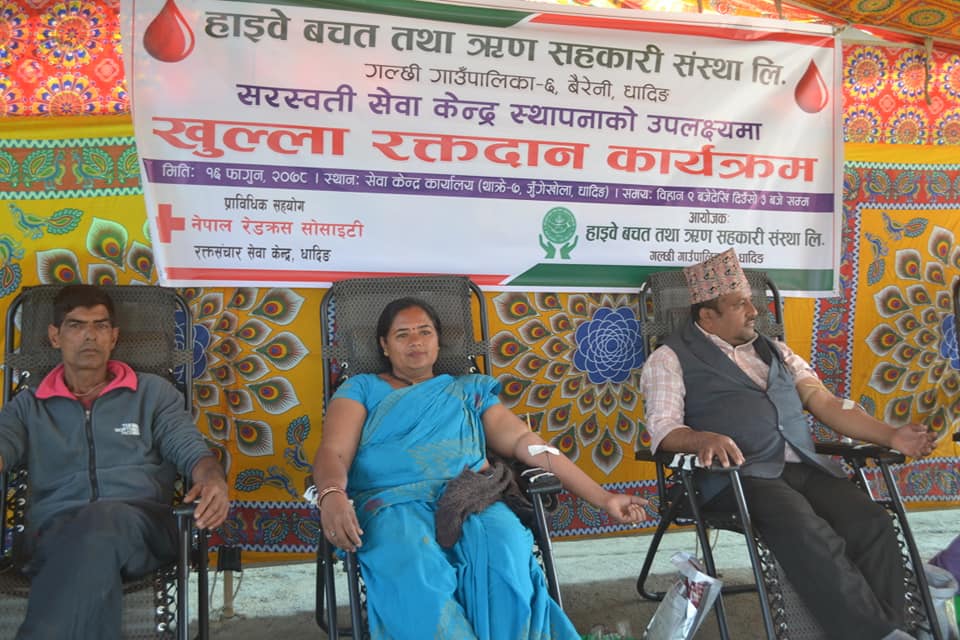 हाइवे साकोसको आयोजनामा धादिङमा रक्तदान कार्यक्रम सम्पन्न
