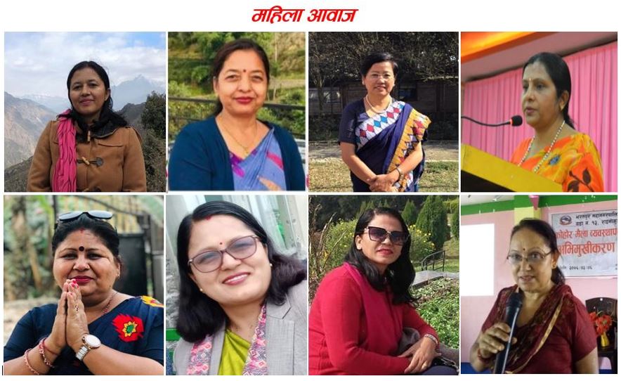 ‘प्राप्त उपलब्धीहरु संस्थागत गर्दै लैङ्गिक समानता कायम गरौं’