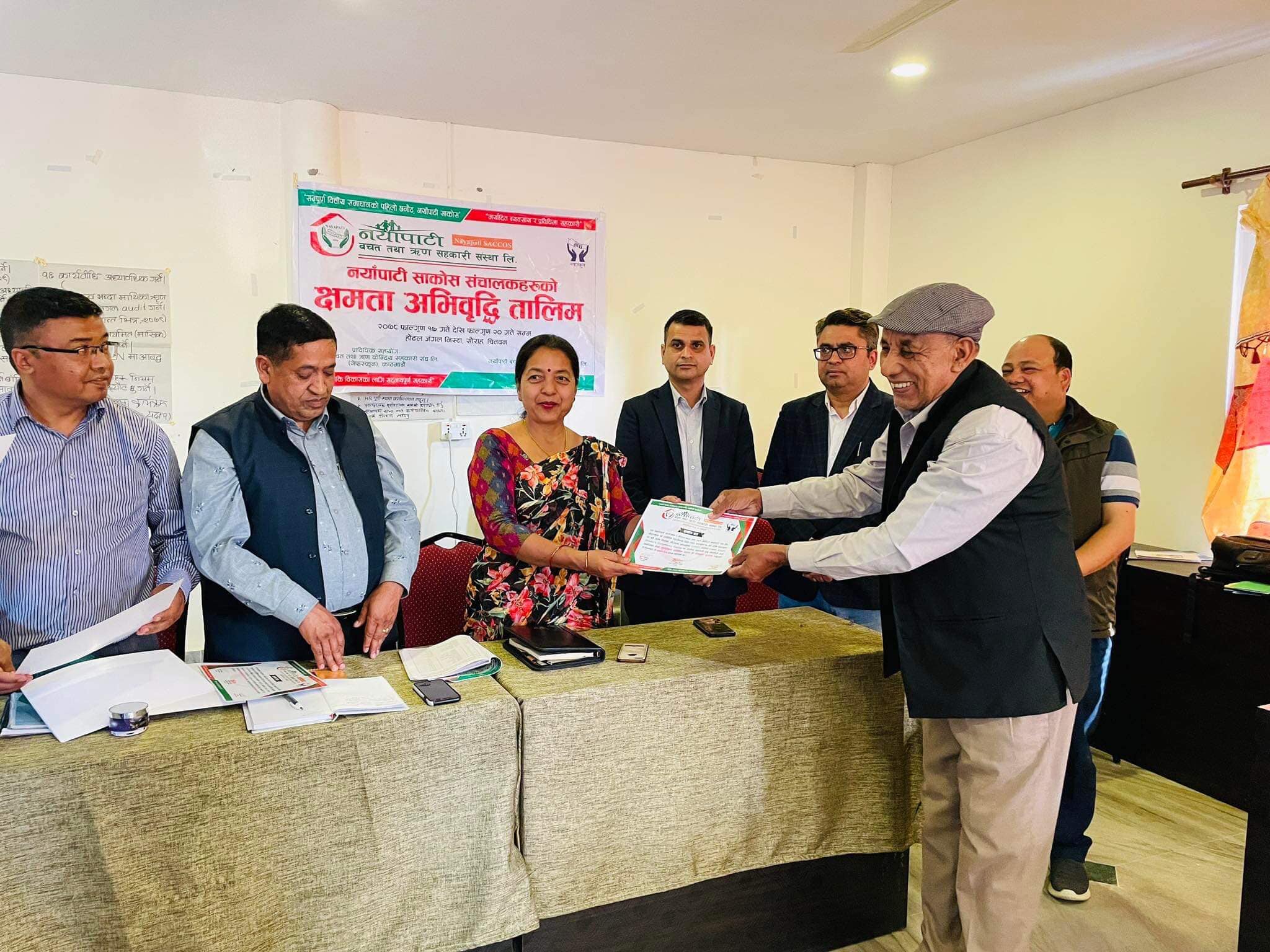 नयाँपाटी साकोस सञ्चालकहरुको क्षमता अभिबृद्धि तालिम सम्पन्न 