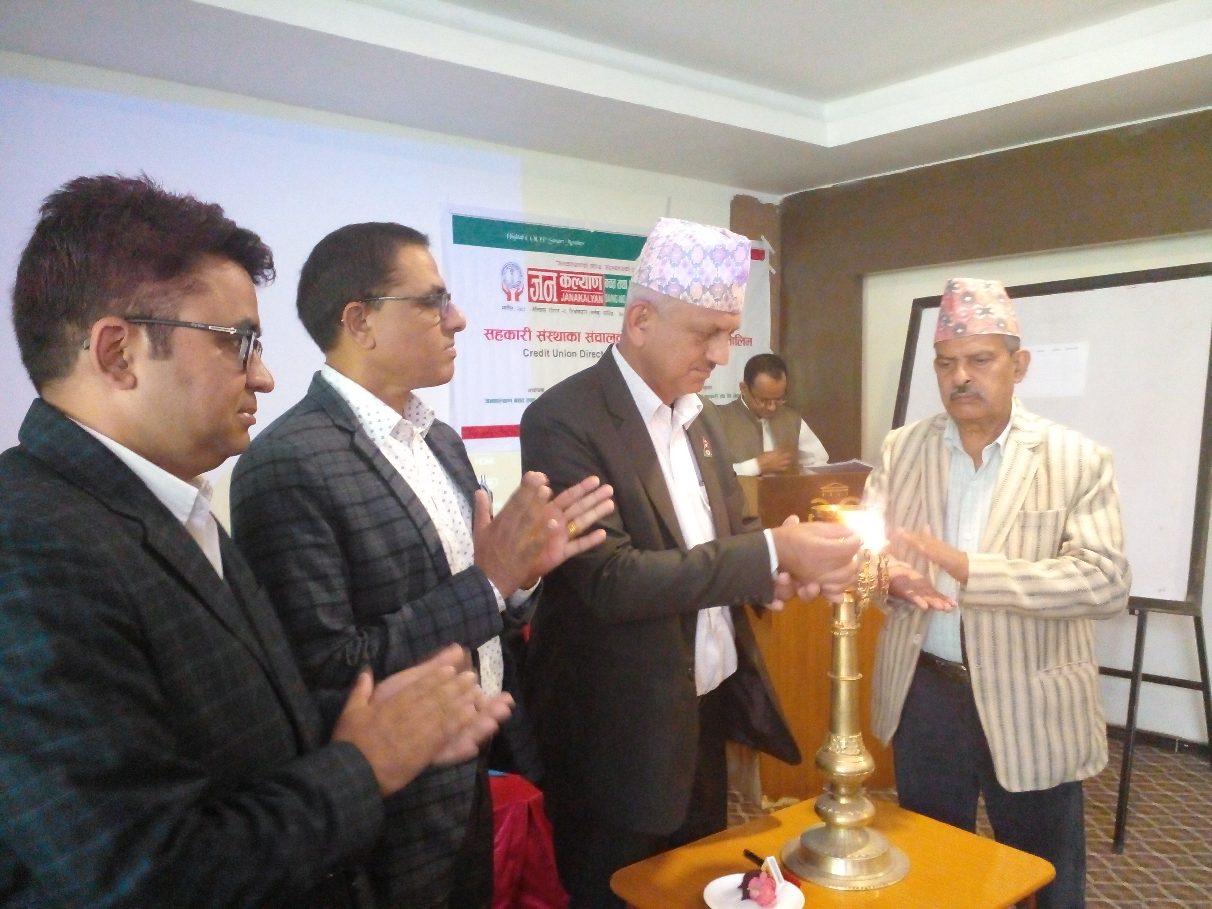 जनकल्याण साकोस धादिङका संचालकहरुको क्षमता अभिवृद्धि तालिम पोखरामा 