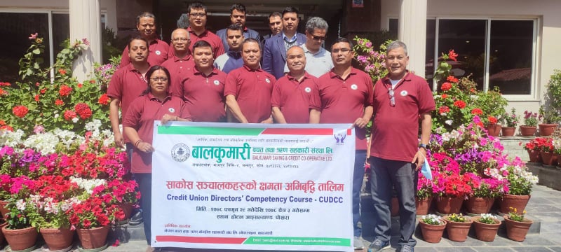 थिमिस्थित बालकुमारी साकोसको CUDCC तालिम पोखरामा सम्पन्न