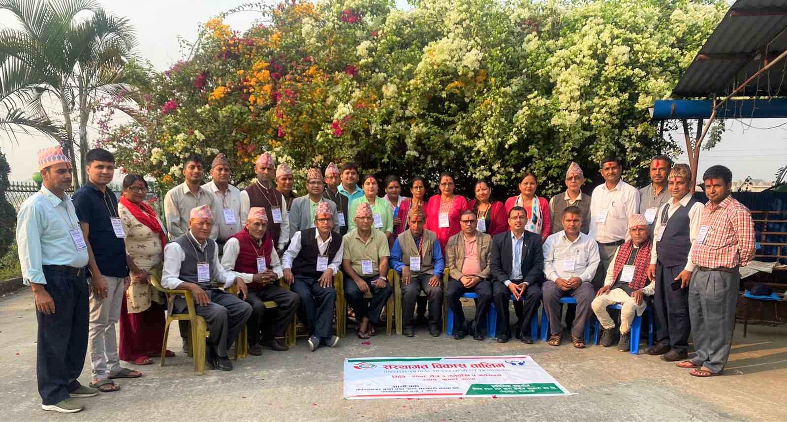 विरेन्द्रनगर साकोसको संस्थागत विकास तालिम सम्पन्न