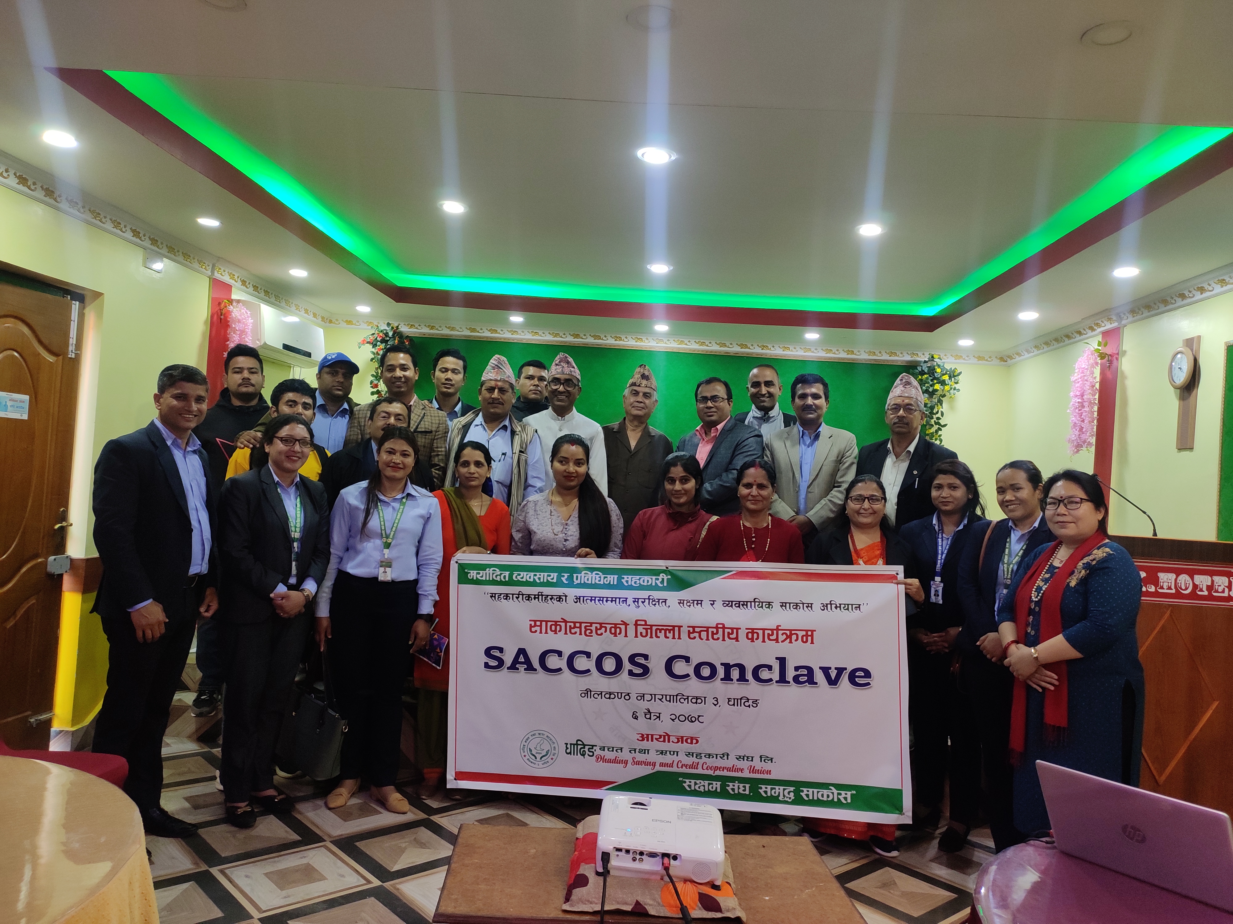 जिल्ला स्तरिय साकोस कन्क्लेभ (Saccos Conclave) सम्पन्न