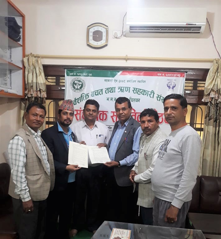 चितवनको सर्वशक्ति साकोस एक्सेस कार्यक्रममा आबद्ध