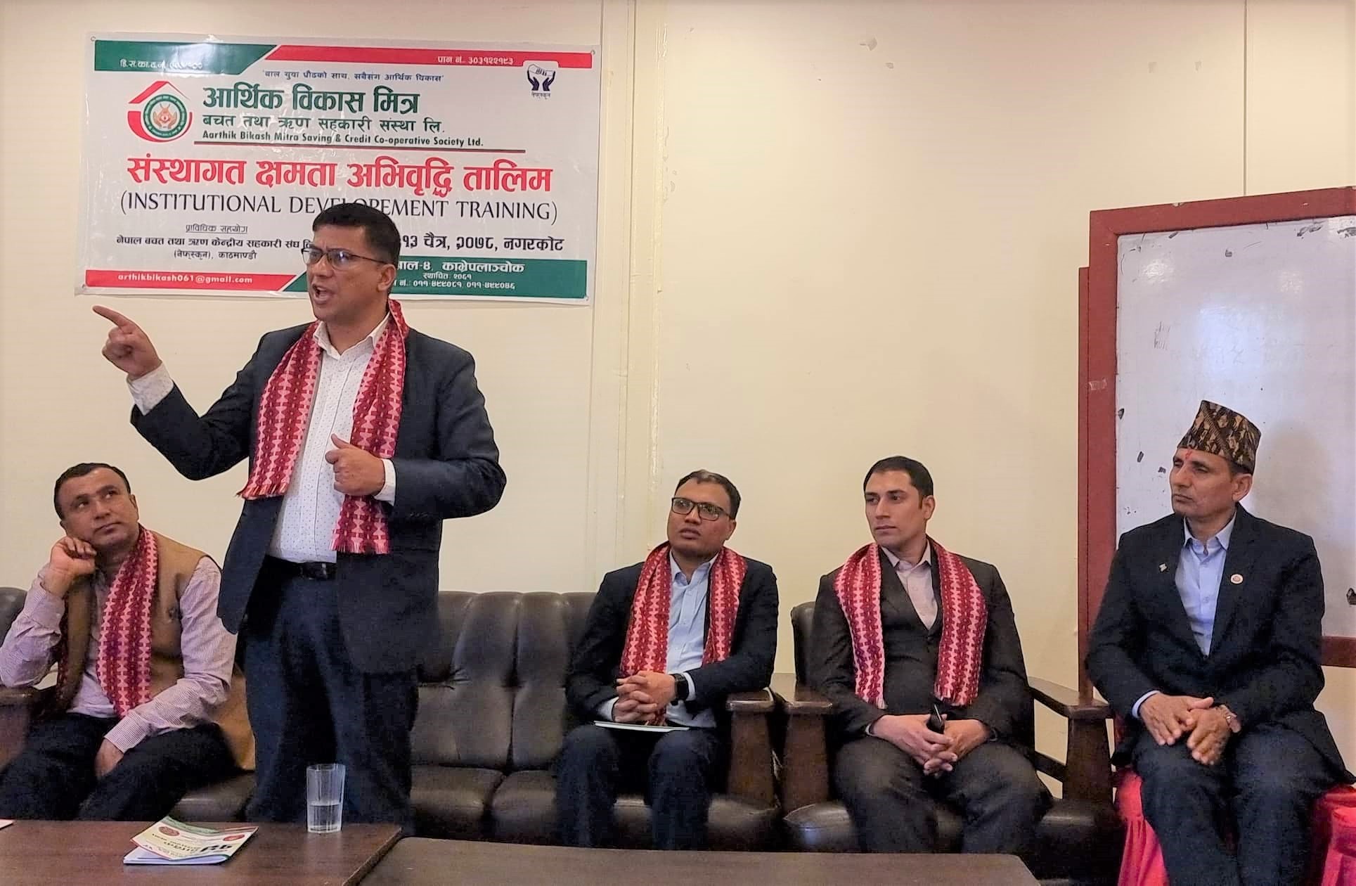आर्थिक विकास मित्र साकोसको संस्थागत विकास तालिम सम्पन्न