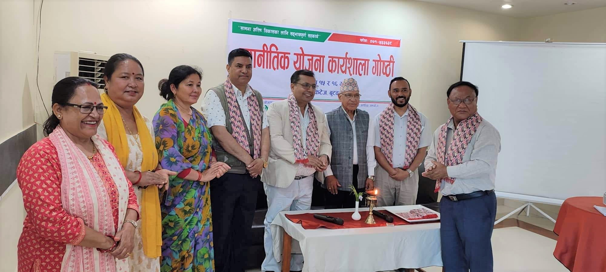 लुम्बिनी प्रदेश बचत संघको रणनीतिक योजना निर्माण कार्य सुरु 