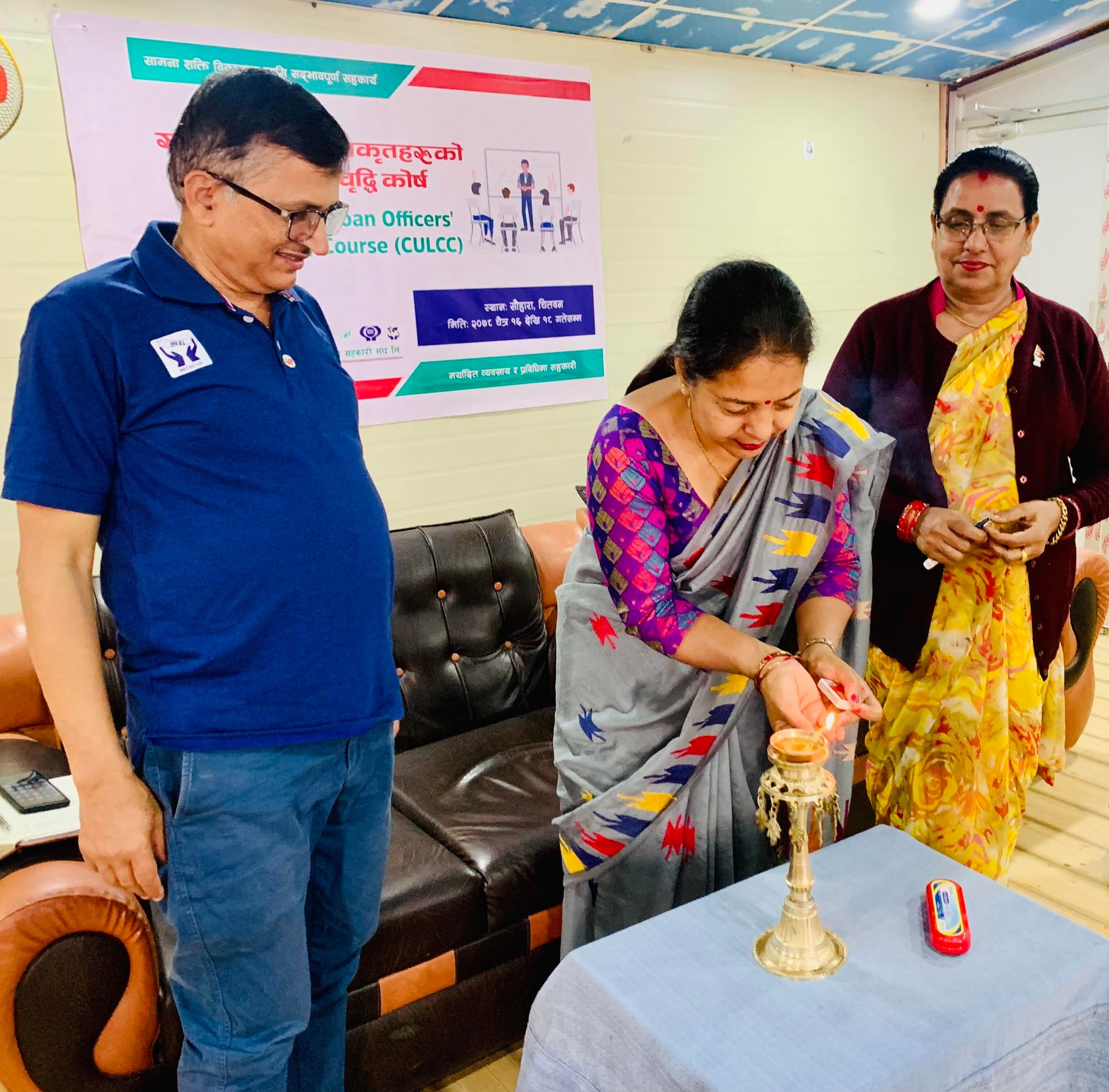 साकोस ऋण अधिकृतहरुको क्षमता अभिवृद्धि कोर्ष (CULCC) चितवनको सौराहामा सुरु