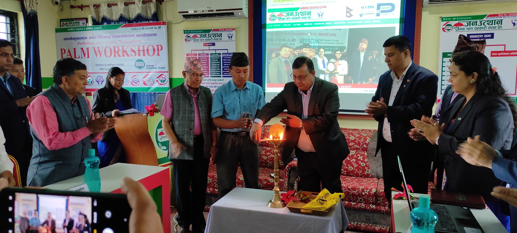‘सुरक्षित साकोस विकासमा सक्षम र स्मार्ट व्यवस्थापन आवश्यक’