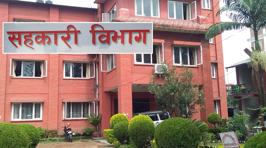 सहकारी संघ संस्थाहरुका लागि विभागद्वारा ३५ बुँदे निर्देशन जारी (पूर्ण पाठसहित)