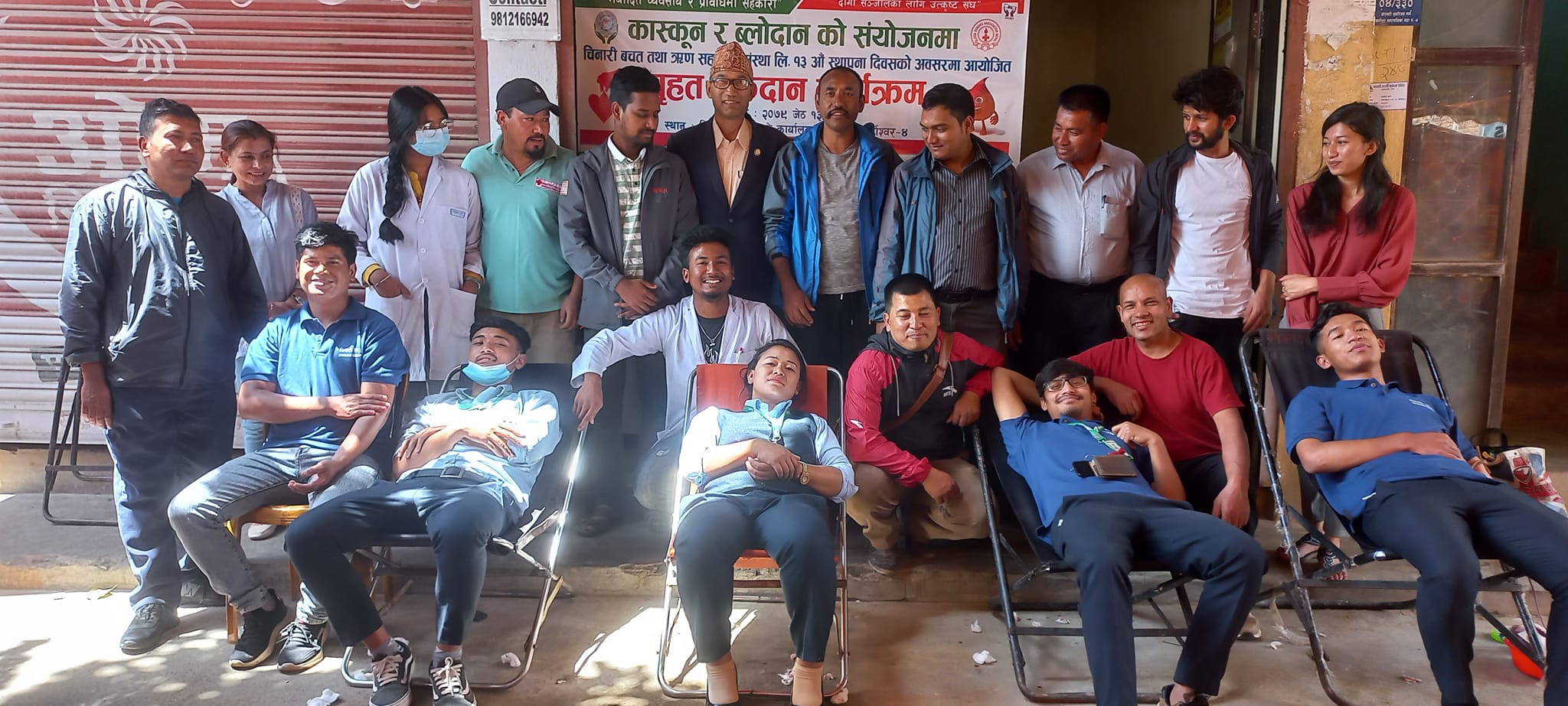 स्थापना दिवसका अवसरमा चिनारी साकोसद्वारा रक्तदान कार्यक्रम आयोजनाः ७७ जनाले गरे रक्तदान  