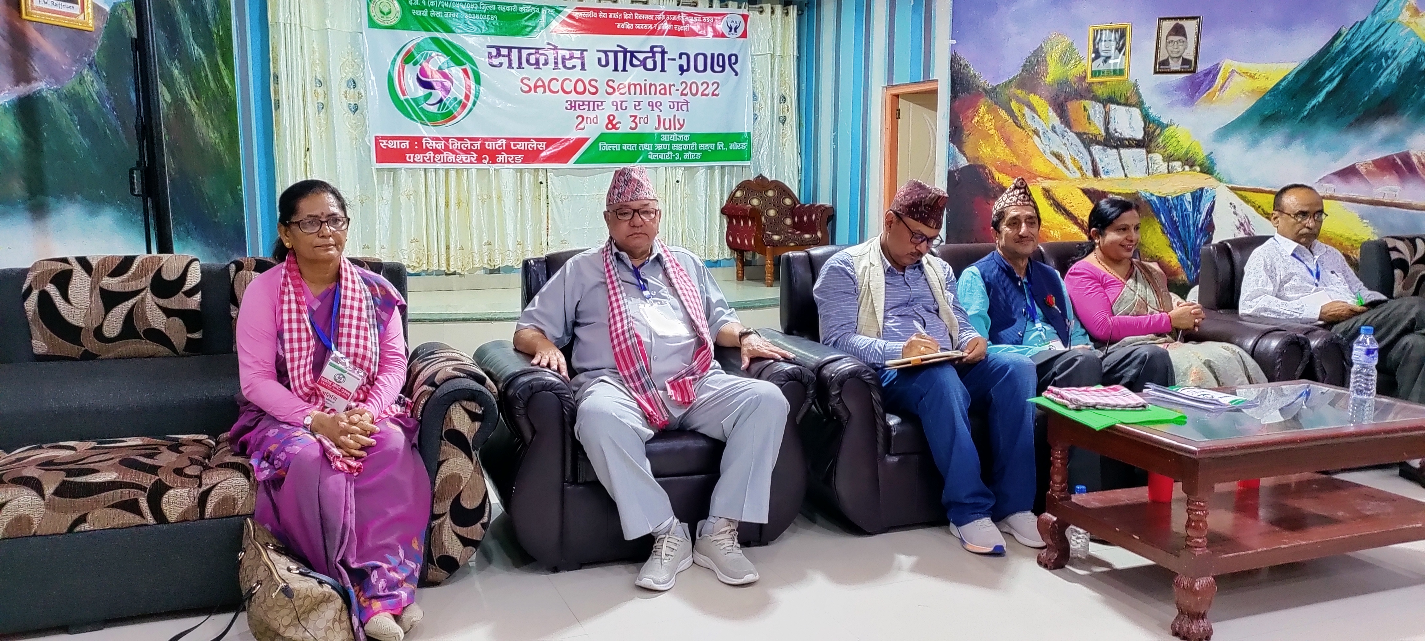११ बुँदे घोषणापत्र जारी गर्दै मोरङ साकोस गोष्ठी सम्पन्न,  नविनतम साझा प्रविधिको पहुँच विस्तारमा जोड दिइने
