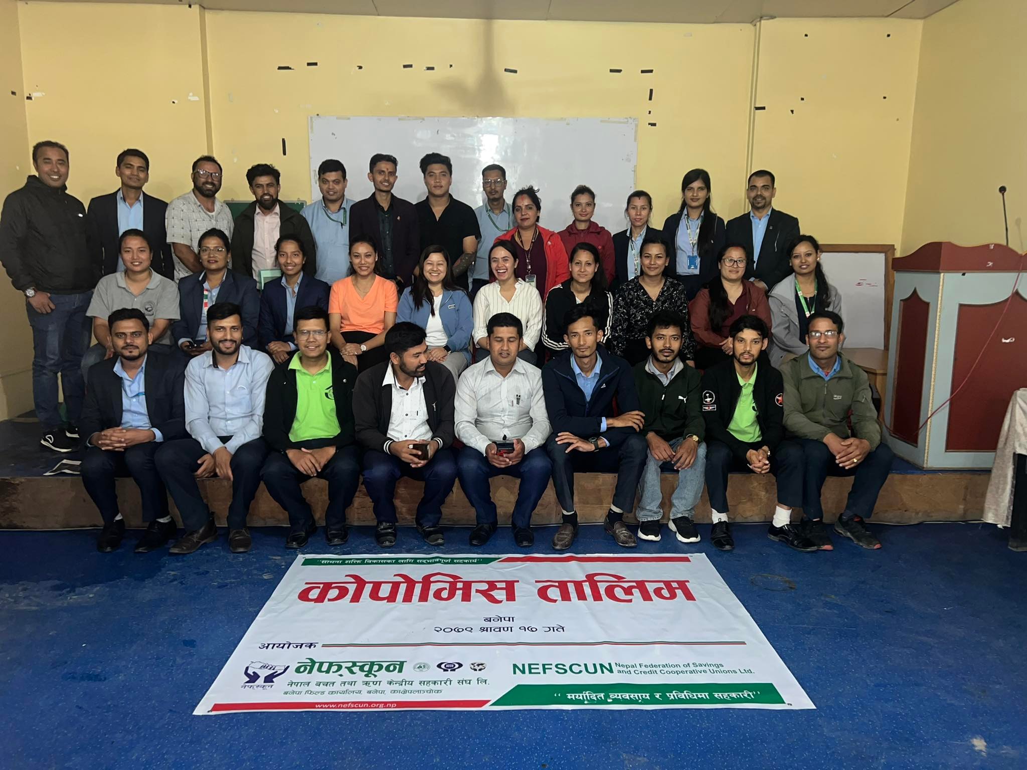नेफ्स्कूनद्वारा बनेपामा कोपोमिस तालिम सञ्चालन 