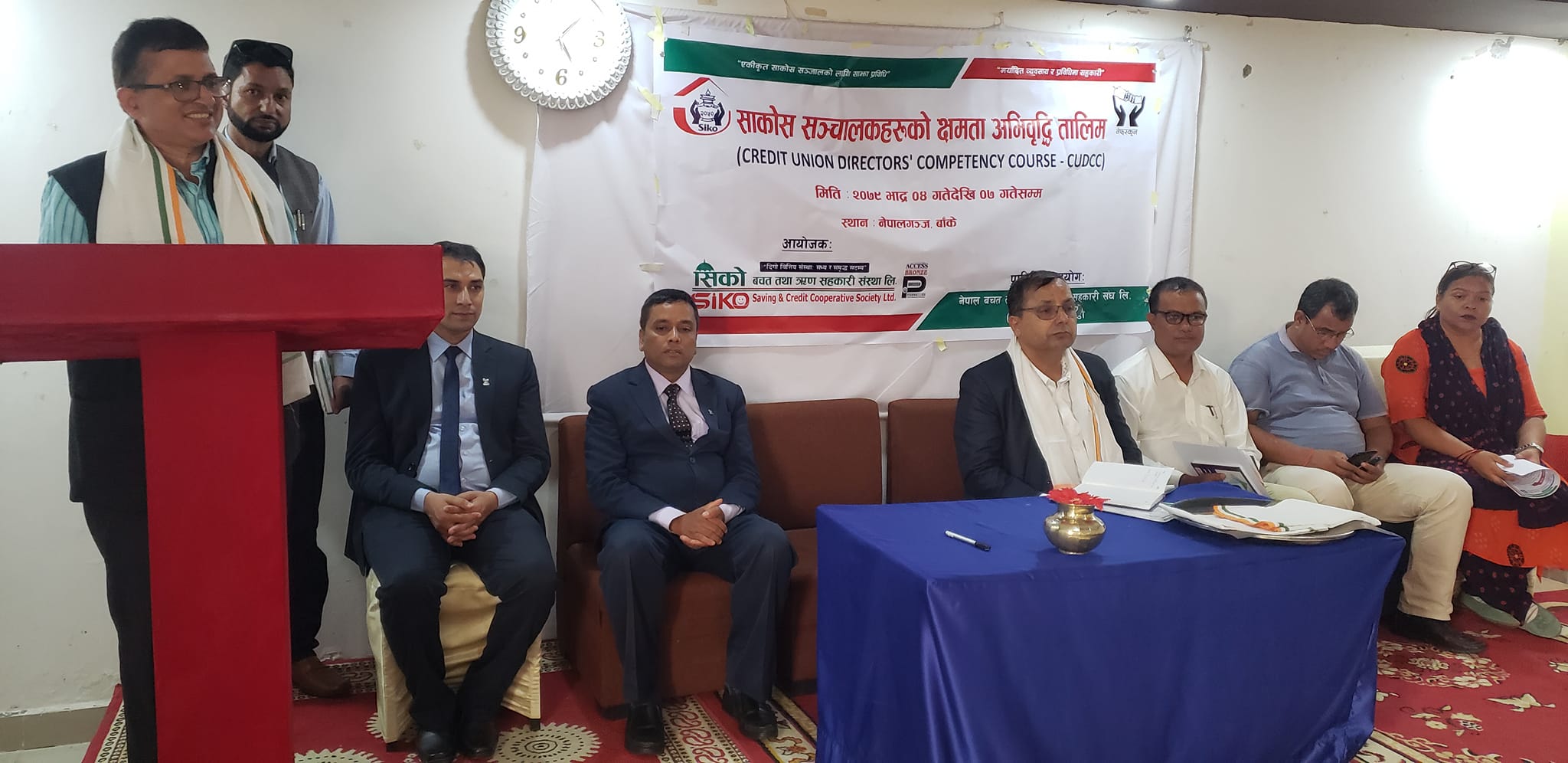 सिको साकोसको सियुडिसिसि तालिम सम्पन्न