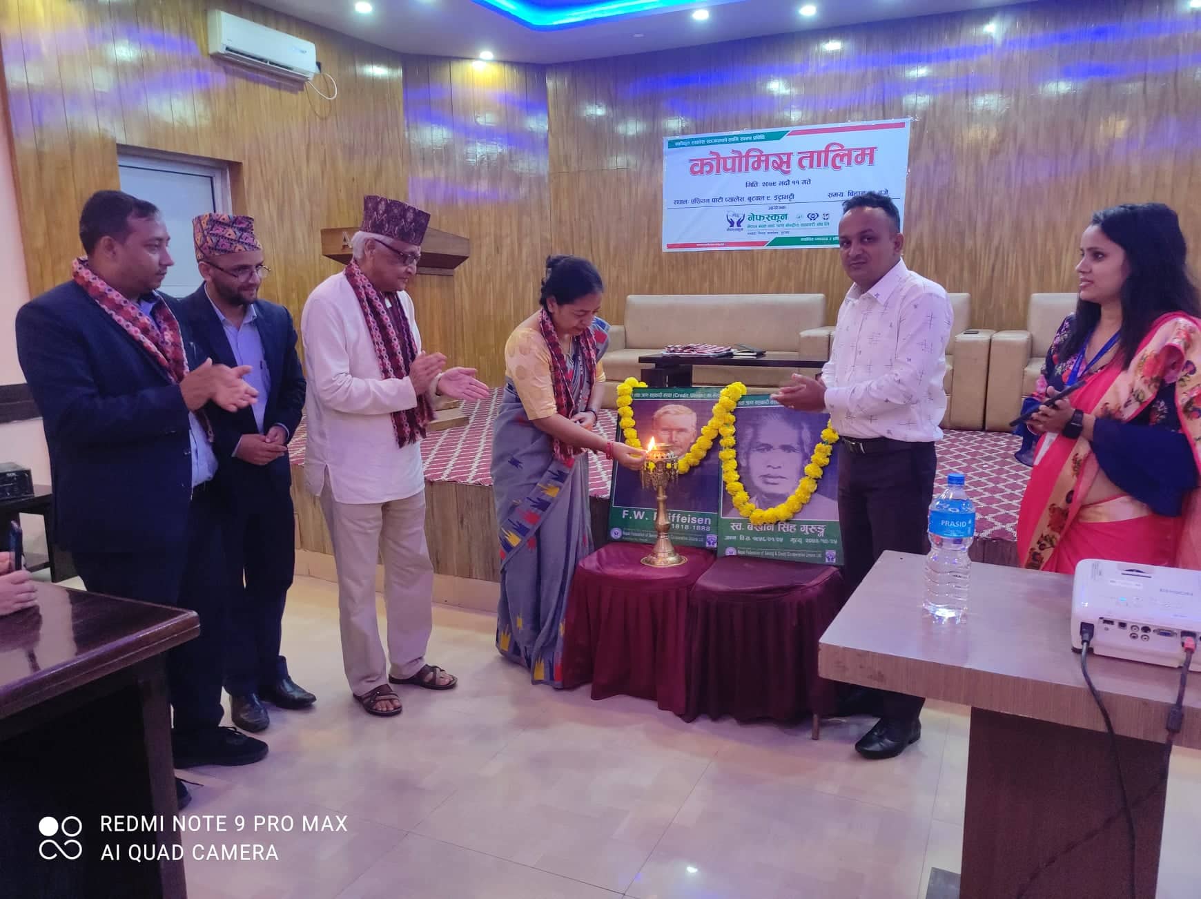 रुपन्देहीमा कोपोमिस तालिम सञ्चालन