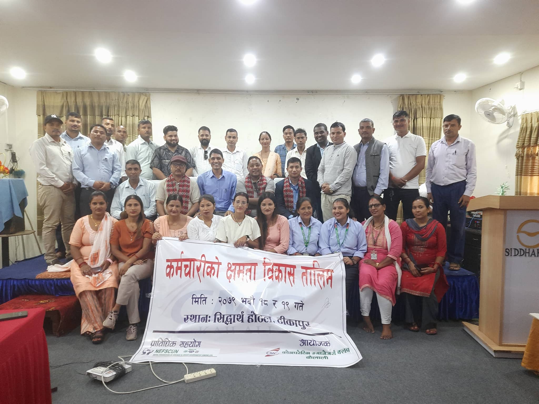 कैलालीमा सहकारीमा कार्यरत कर्मचारीहरुका लागि क्षमता विकास तालिम सम्पन्न 