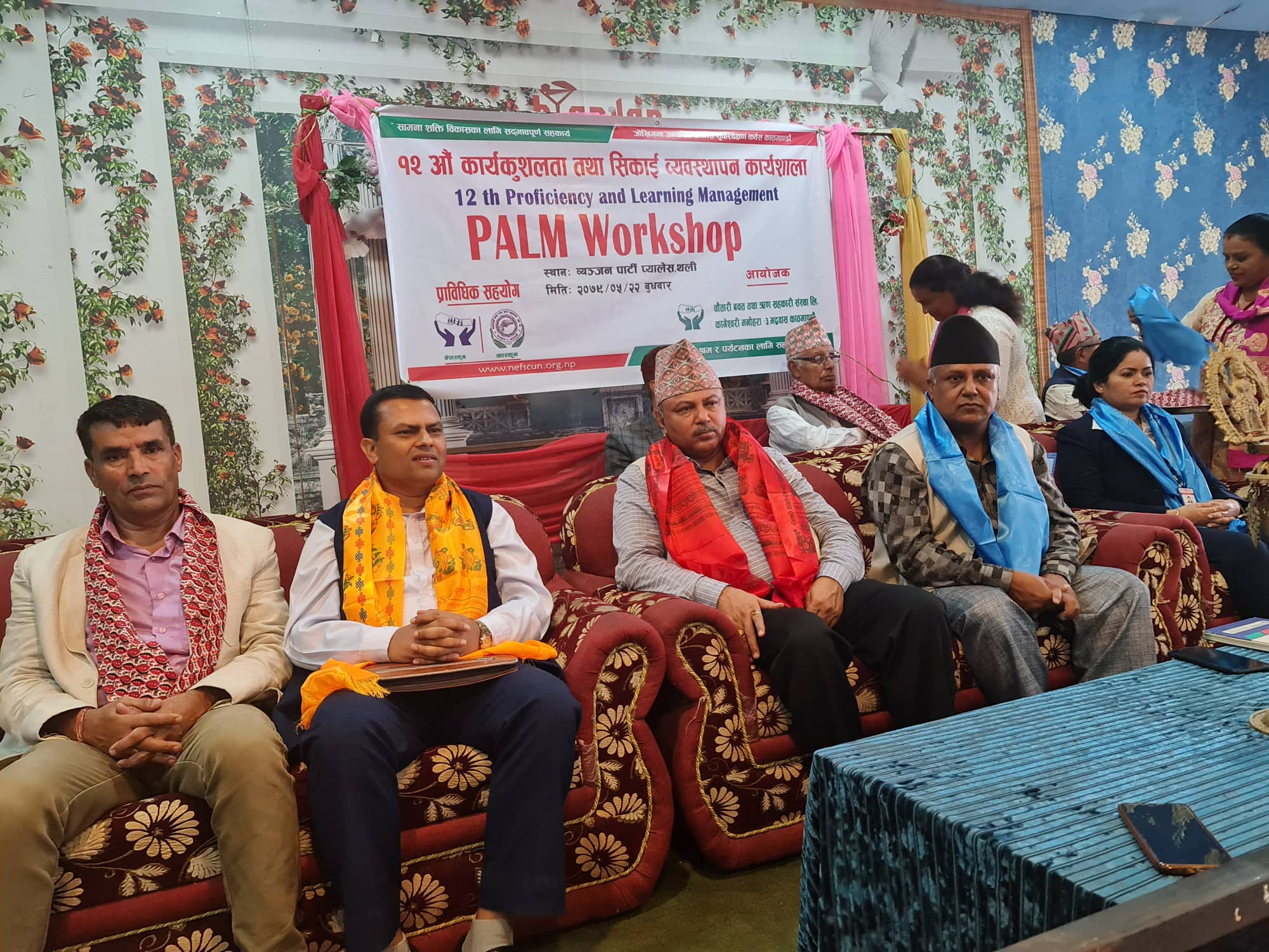 चौतारी साकोसको आयोजनामा काठमाडौंका साकोसहरुबीच असल सिकाई अभ्यास आदानप्रदान 