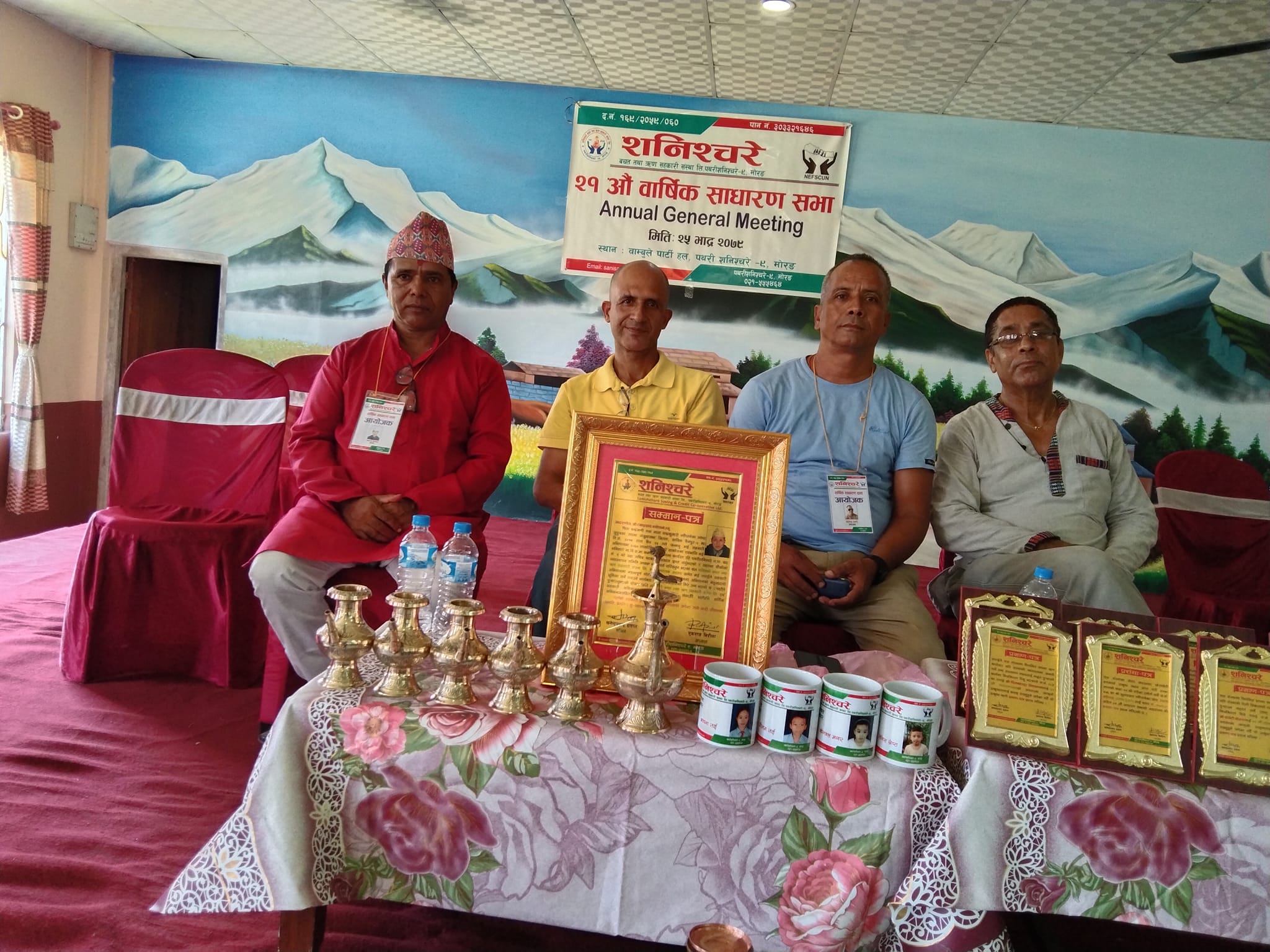 सहकारी सिद्धान्तमा अब्बल बन्दै मोरङको शनिश्चरे साकोस